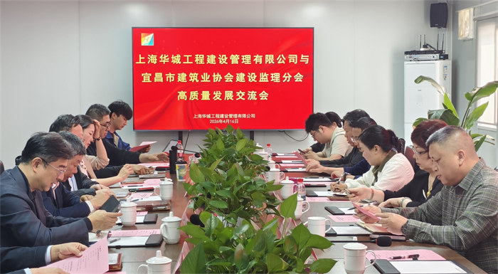 上海研学：传承红船精神 数智赋能发展